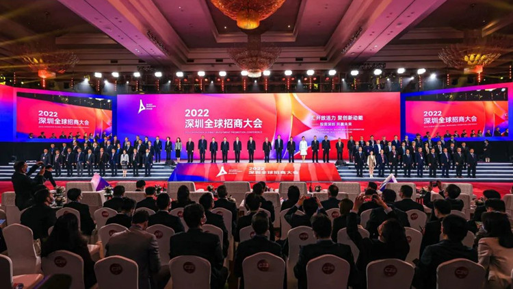 有片｜深圳舉辦全球招商大會