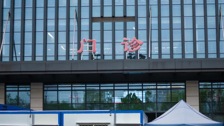 53家發熱門診24小時開放 深圳衛健委：請就診者盡量不坐公交地鐵前往