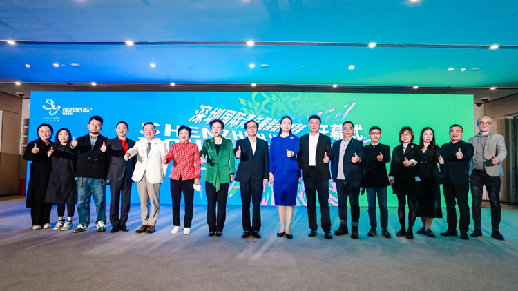  時尚盛宴  2022深圳國際青年服裝設計創意周啟幕