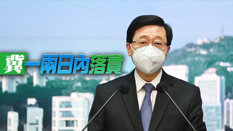 李家超：與內地就放寛跨境貨運達共識 司機可點對點交收貨物