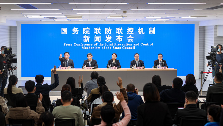 國務院聯防聯控機制新聞發布會速覽