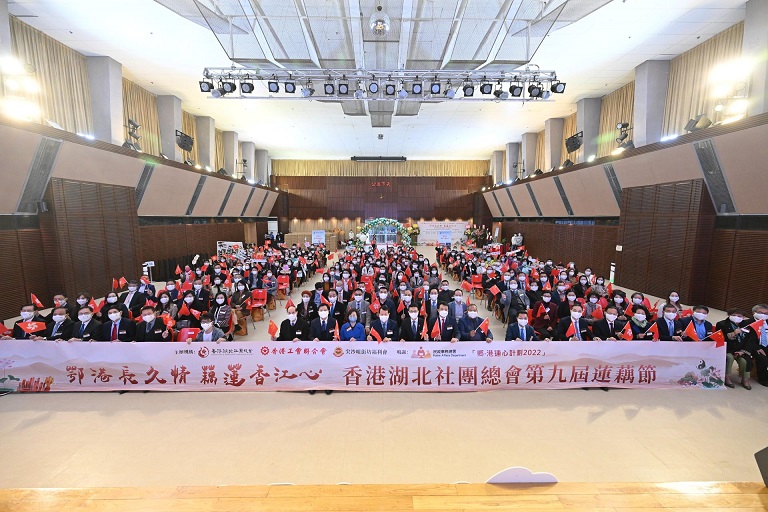 湖北社團總會蓮藕節送溫暖