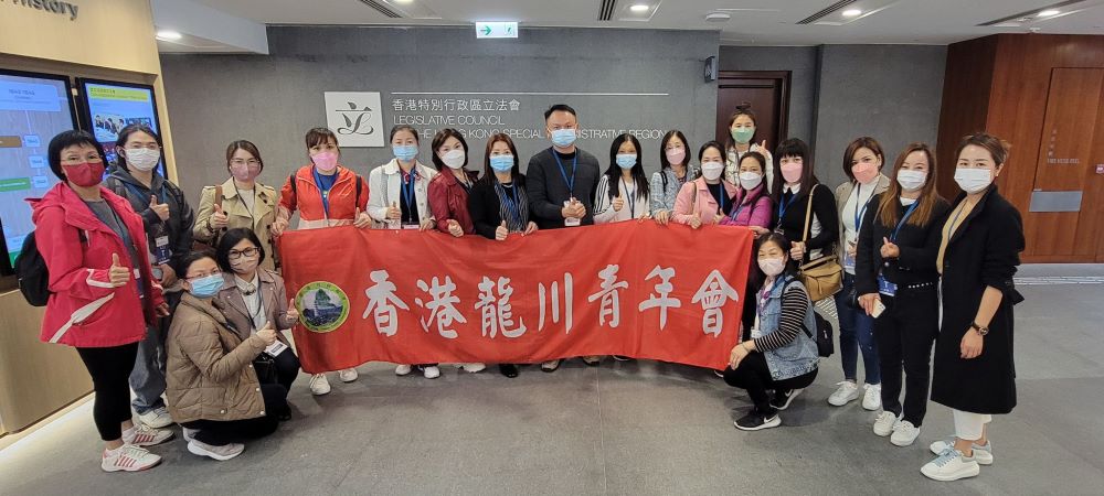 香港龍川青年會參觀立法會綜合大樓