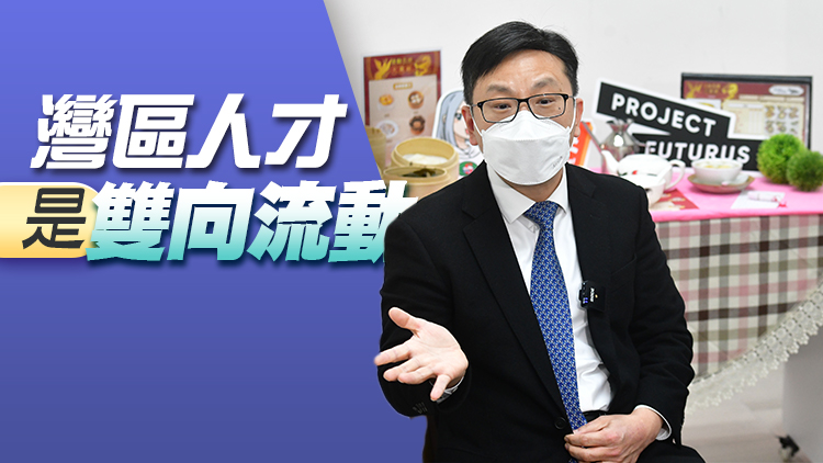 【新班子專訪】孫玉菡：善用優勢抓緊機遇 探路港人大灣區安老就業