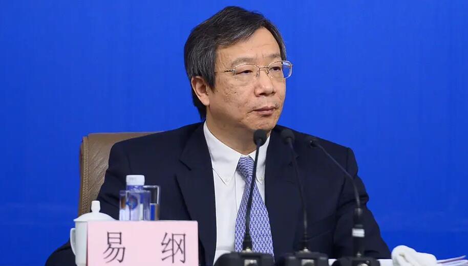 易綱發文指推四大舉措建設現代中央銀行制度