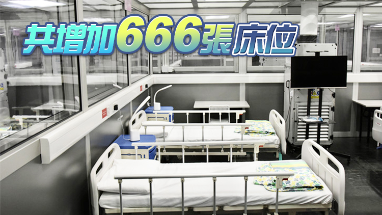 入住率持續上升 社署14日起於亞博加開3間暫託中心