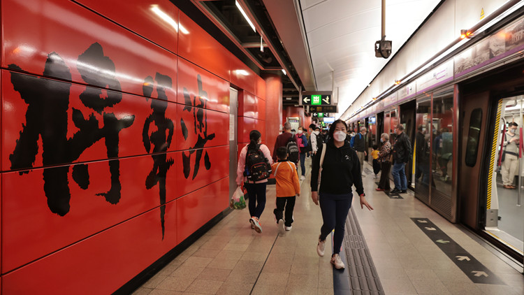 將軍澳線「甩卡」事故 港鐵指出事部件上次檢查為2018年