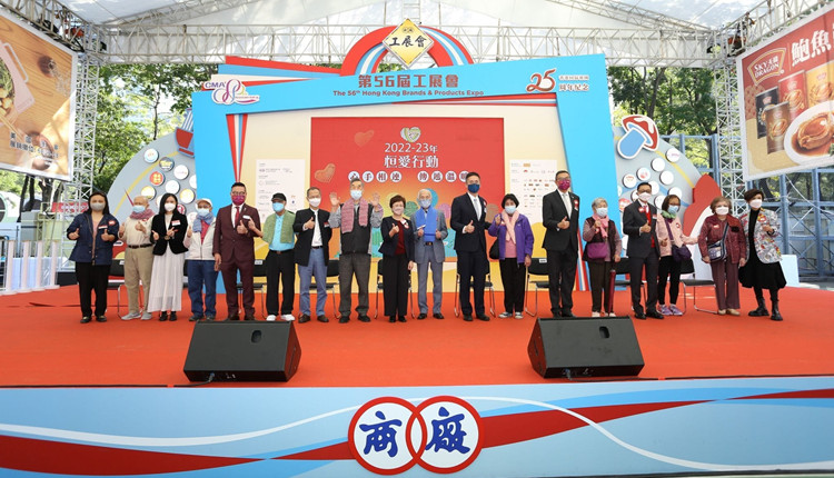 恒愛行動將關愛送予弱勢社群