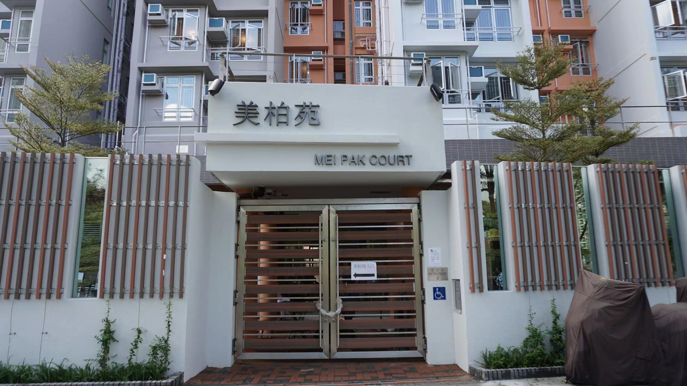 大圍美柏苑2人違強檢公告 1人被罰一萬元