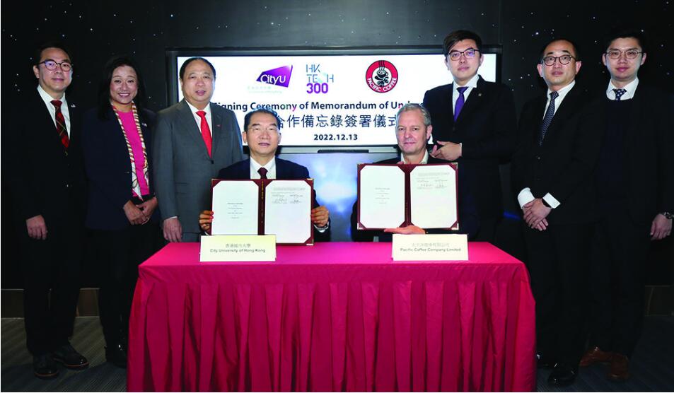 城大Pacific Coffee共同推動創科發展