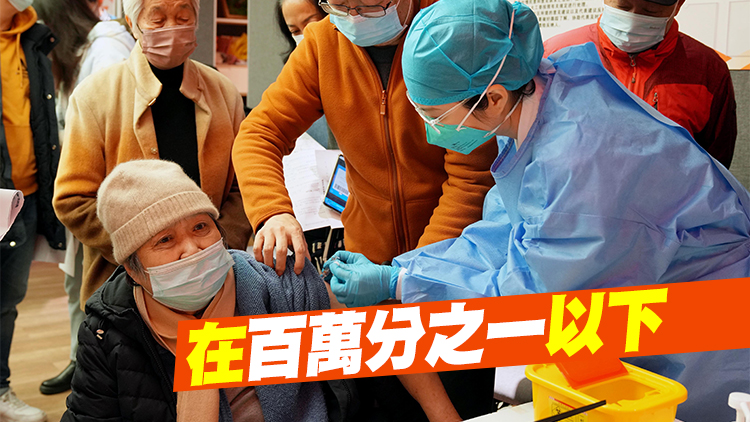 中疾控：60歲及以上老年人接種新冠疫苗後不良反應並不多