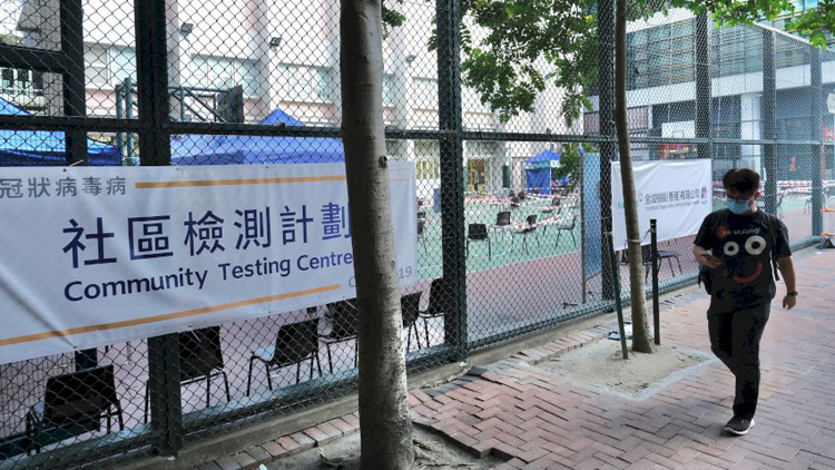 26地納入強檢 12月15日或之前須接受核酸檢測