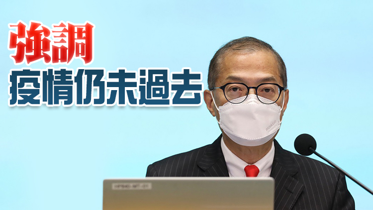 盧寵茂：「安心出行」仍有其他功能 建議市民不要刪除程式