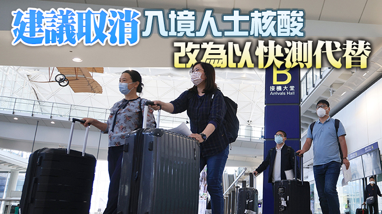 何栢良：撤銷「黃碼」對本港整體疫情不會有大影響