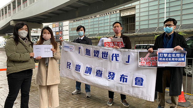 社區發展脈搏指八成受訪市民反對無煙世代 倡提高私煙刑罰