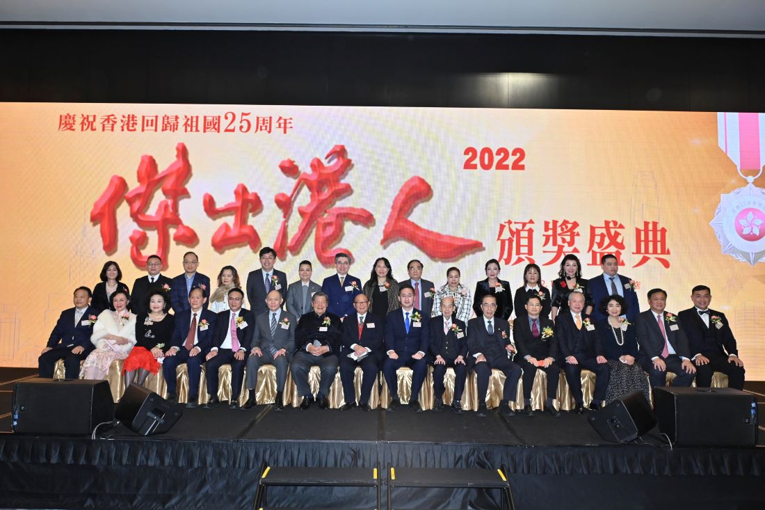 35人獲頒「傑出港人」殊榮