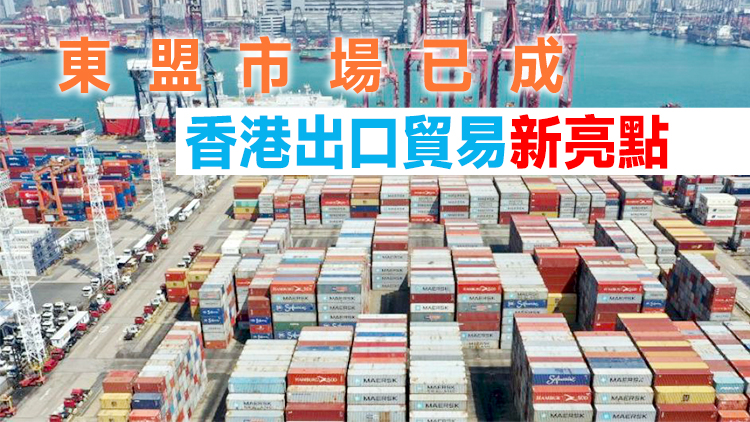 貿發局：料本港出口明年回升至增長5%