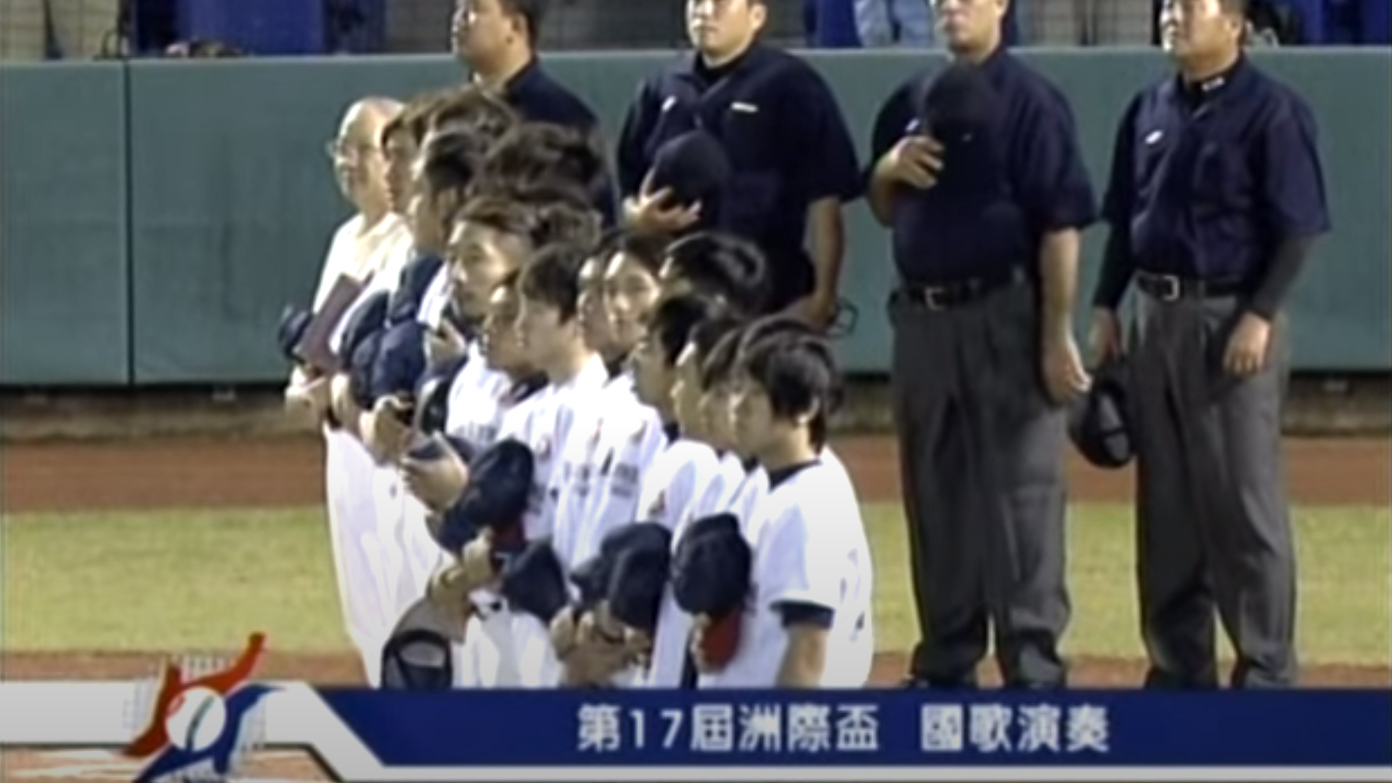 港隊2010年賽前播國歌片段遭篡改 棒球總會報警