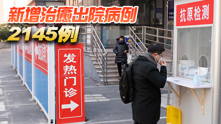 內地15日新增確診病例2157例 其中本土2091例