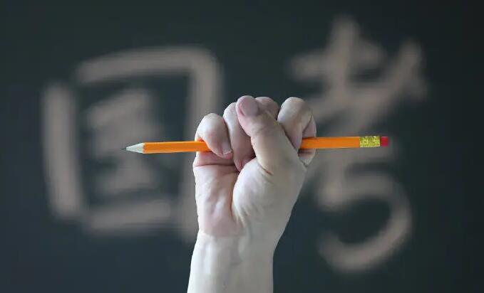 2023年度國考時間重新確定