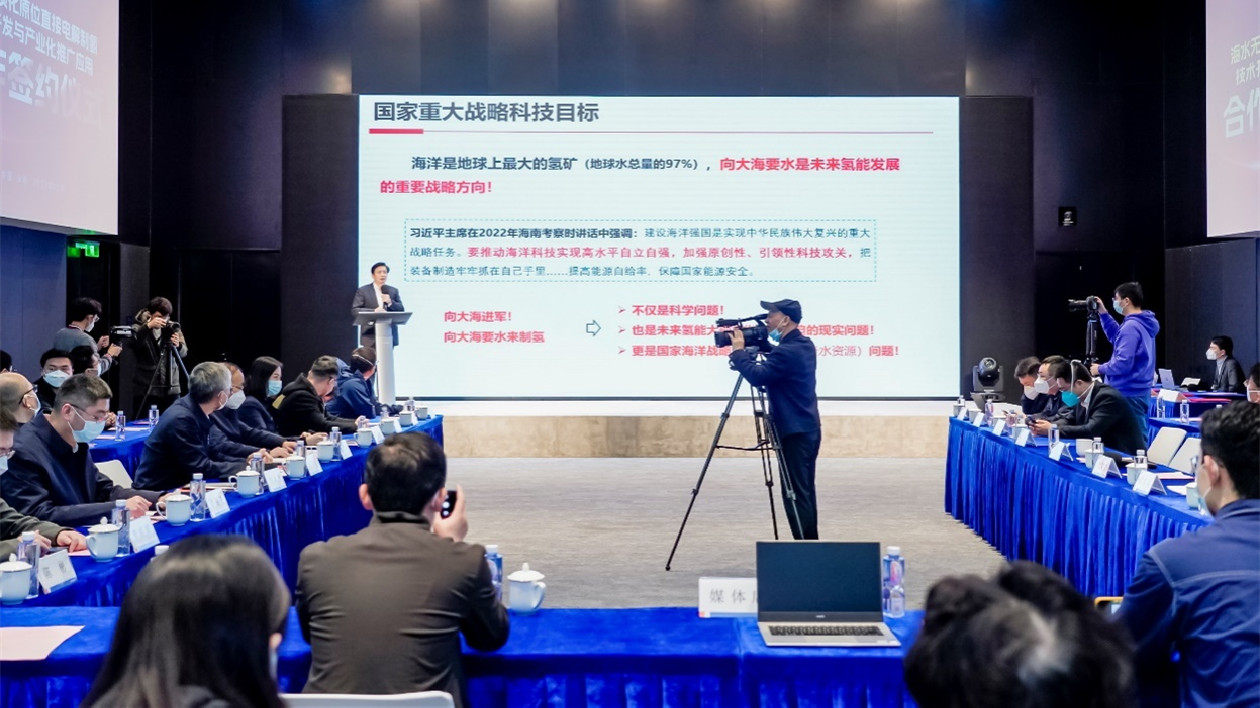 深大研究團隊將海水資源轉化為海水能源 推進「海洋綠氫」新型戰略產業