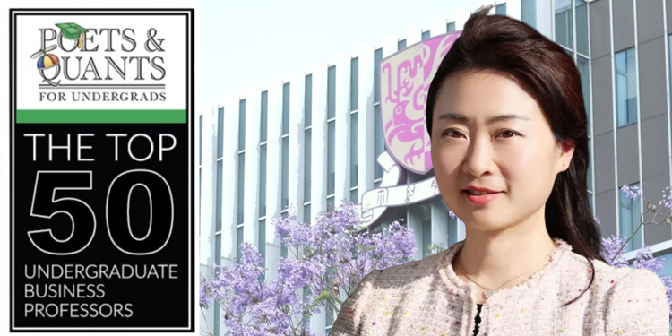 內地今年唯一！港中大（深圳）李琦教授獲頒「2022年全球最佳本科商學院教授」稱號