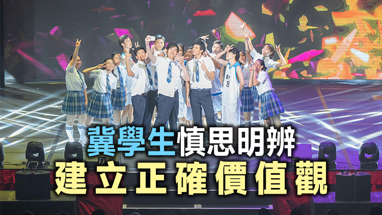 懲教署舉辦音樂劇 以2019年黑暴事件為故事背景