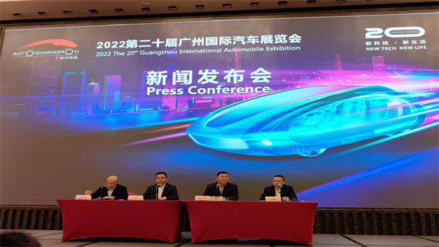 第二十屆廣州國際車展破局舉辦  廣交會展館D區首次啟用