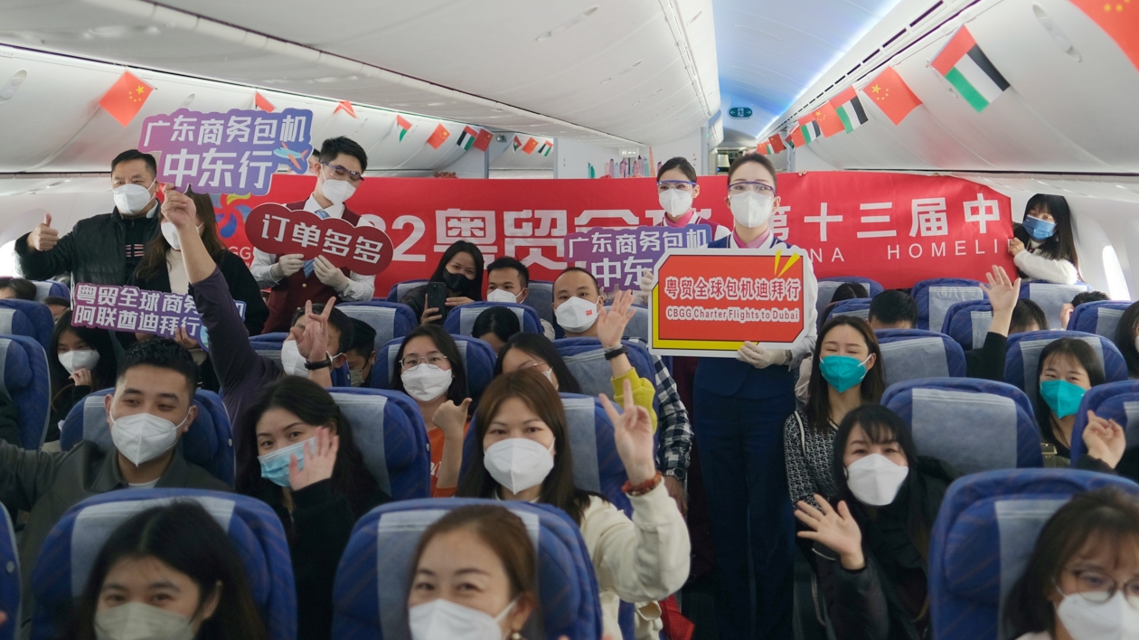 南航助力全國最大外貿包機團前往杜拜