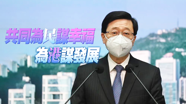 立法會補選丨李家超向當選議員致賀 冀共同鞏固良好行政立法關係