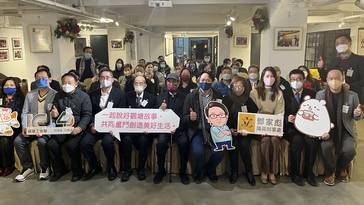 工商業聯合會印製說好觀塘故事月曆 將派發1萬本予當區工作或生活人士