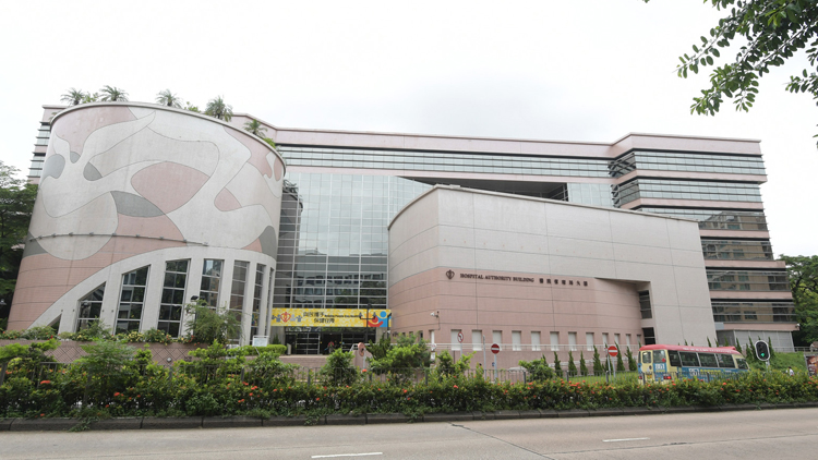 醫管局：歡迎政府公布《基層醫療健康藍圖》 有助減輕公營醫療壓力