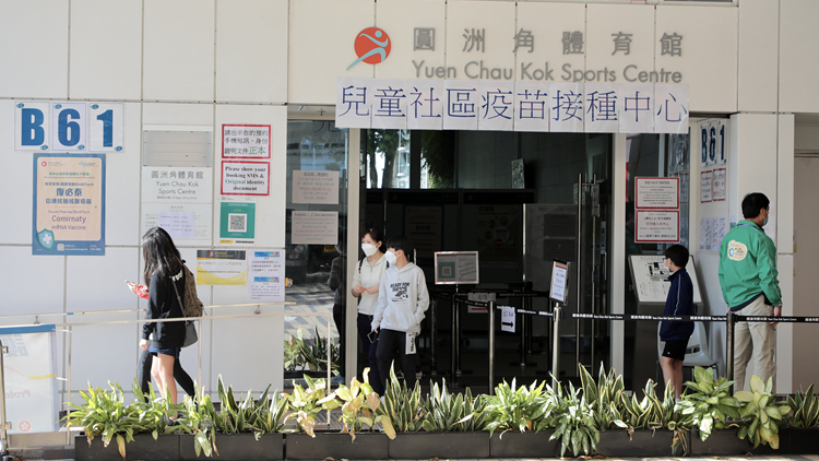 復必泰新冠疫苗及二價疫苗已在港正式註冊為藥品或製品