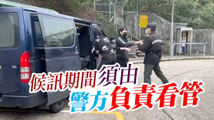 涉非法囚禁他人罪 4被告保釋被拒押周四訊