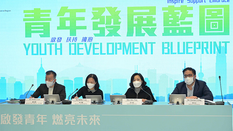 青年發展委員會歡迎政府公布《青年發展藍圖》