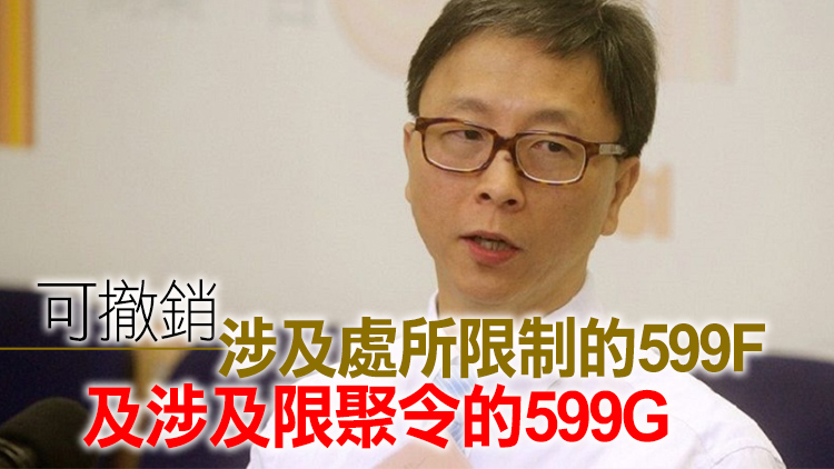 何栢良：今輪冬季疫情回落後 可取消「疫苗通」及口罩令