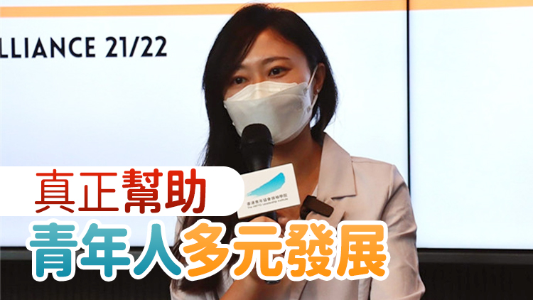 陳穎欣支持青年發展藍圖 促定期檢視及向公眾匯報