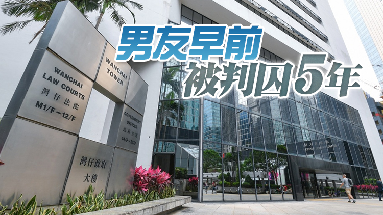 涉助刺警男友逃港 26歲女意圖妨礙司法公正罪成囚1年