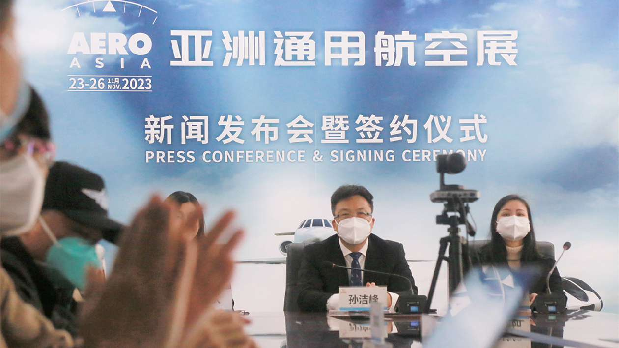 首屆亞洲通用航空展將於明年11月在珠海舉辦