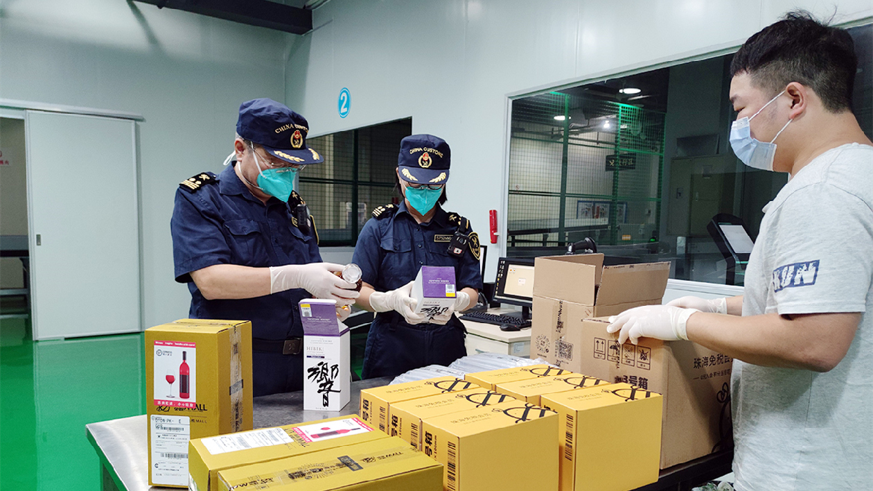 青茂海關：支持服務珠澳境跨工業區高質量發展