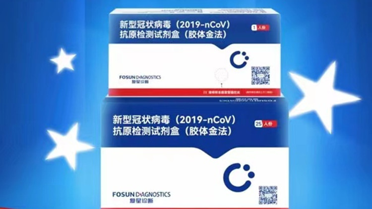 微信群遭遇「抗原騙局」！廣東藥監局：發現違法違規可打12315舉報