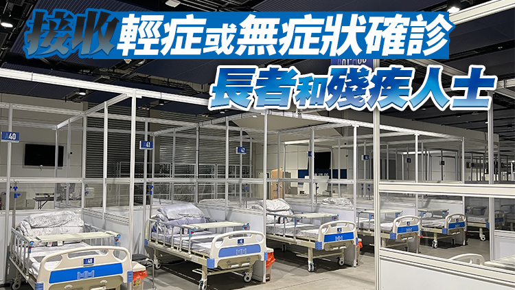 亞博館九號館和六號館今日及明日起轉為暫託中心