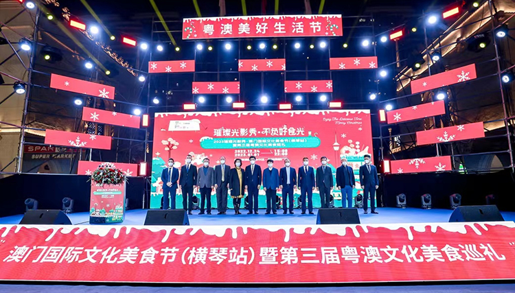  品嘗珠澳美食  觀賞光雕表演  橫琴上演跨年「視覺+味覺」盛宴