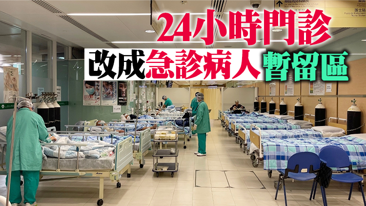 澳門暫停非緊急醫療或非必要服務 隔離病床增至近700張