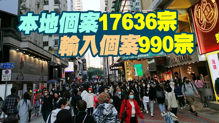 本港27日新增18626宗確診個案 再多53名新冠患者離世
