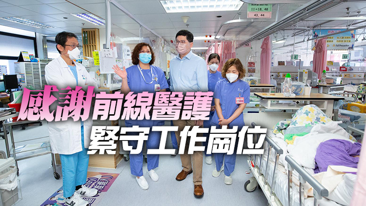公院急症室求診人數高企 高拔陞：已加強措施應對服務高峰