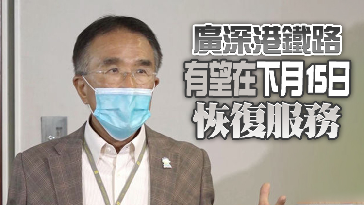 田北辰：料通關初期設配額 冀首階段名額每日10萬人