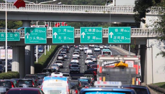 元旦假期至2月5日 深圳暫停外地小車高峰限行