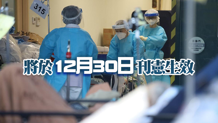 第三批獲認可醫學資格名單出爐 上海交大武大等25間高校上榜