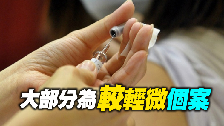 衞生署：過去一月共收24宗打疫苗異常報告